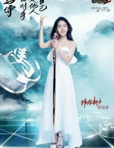 歌手第八期歌单和排名怎么样？谁夺冠了？张碧晨被淘汰了吗？