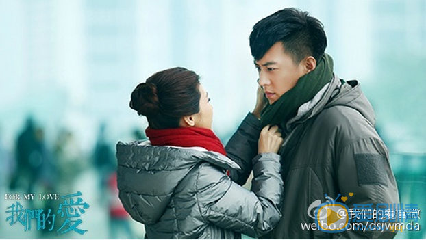  我们的爱将播老干部靳东奶爸上线 精彩剧照抢先看