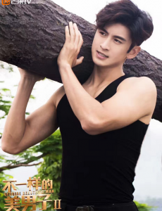 不一样的美男子曝美男军团剧照 张云龙陈奕大秀肌肉