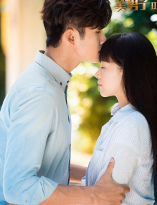 不一样的美男子2将播 张云龙阚清子演绎奇幻爱情