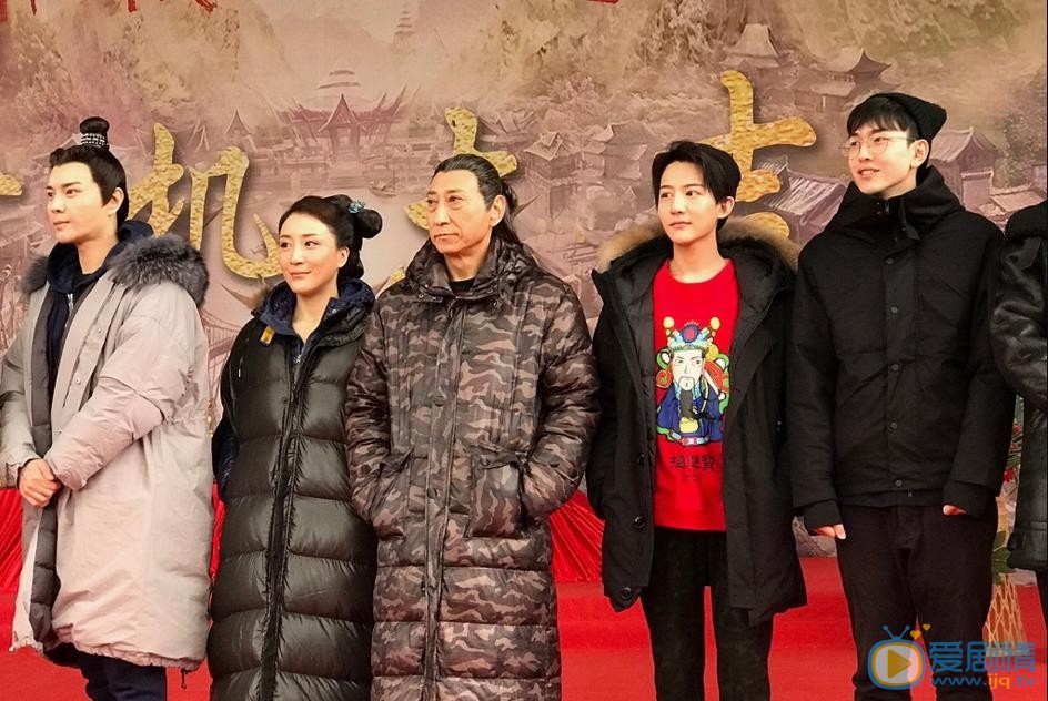电视剧版龙门客栈开机发布会