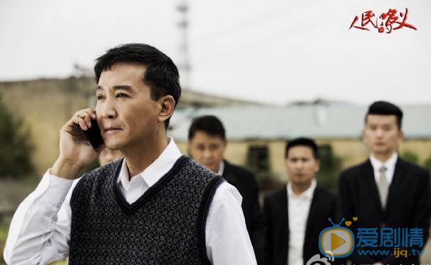  人民的名义将播 老戏骨精彩剧照抢先看