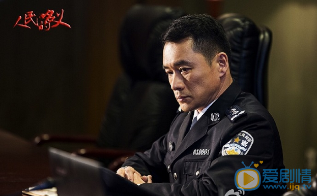  人民的名义将播 老戏骨精彩剧照抢先看