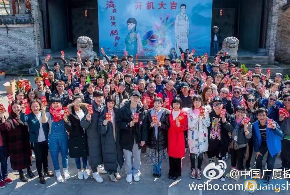 海棠经雨胭脂透开机发布会