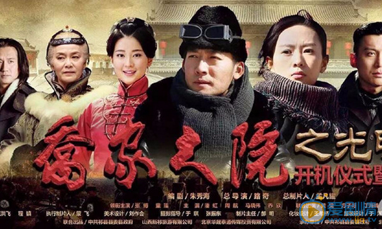 诚忠堂什么时候播 诚忠堂播出时间