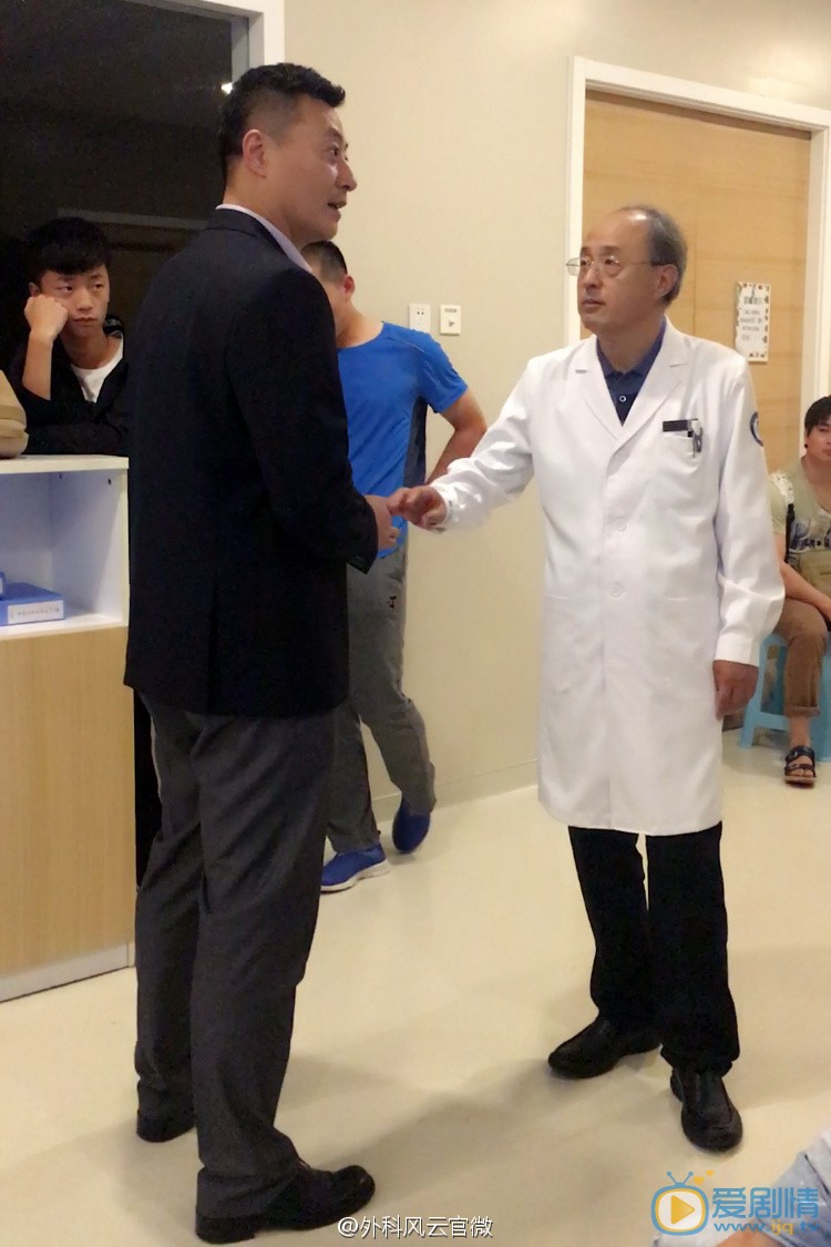 外科风云片场照