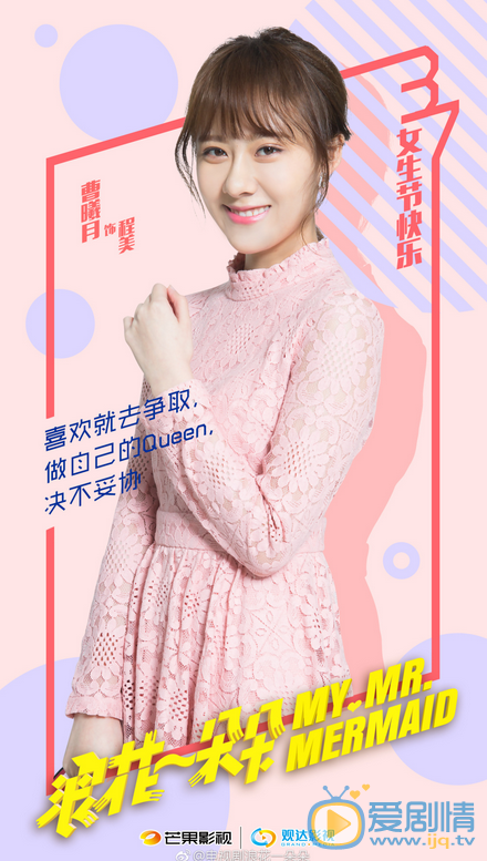 浪花一朵朵海报