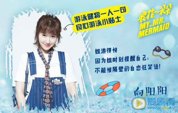 浪花一朵朵海报