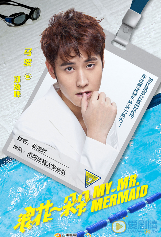 浪花一朵朵海报