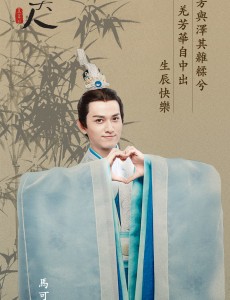 思美人一共多少集？思美人什么时候播出 思美人播出时间及平台介绍