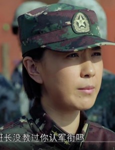 热血尖兵特战旅的马东是谁？马东是男是女？马东到底是什么人物？