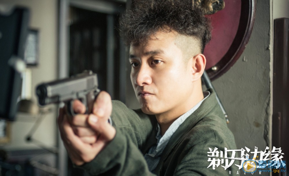 剃刀边缘剧照