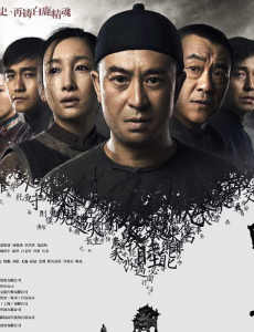 白鹿原定档4月16日 张嘉译携众老戏骨出演