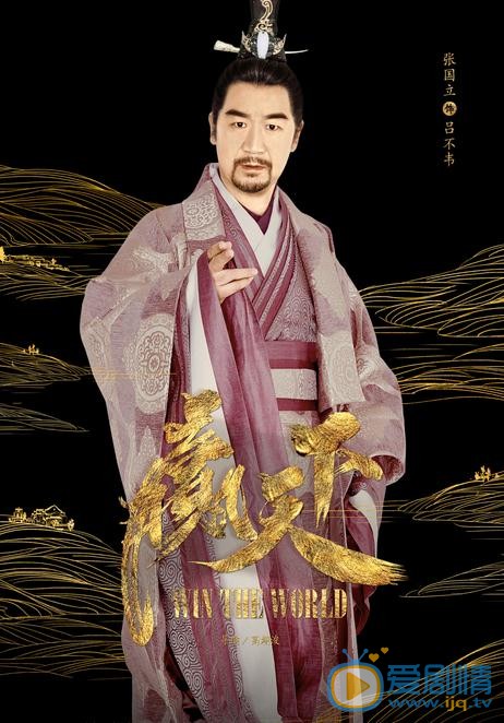 赢天下海报