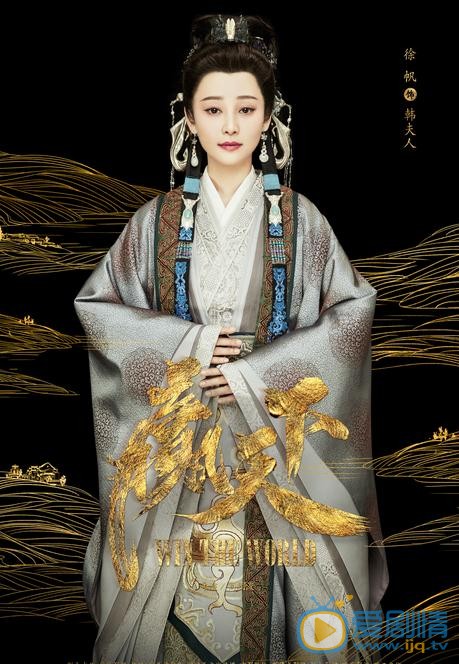 赢天下海报