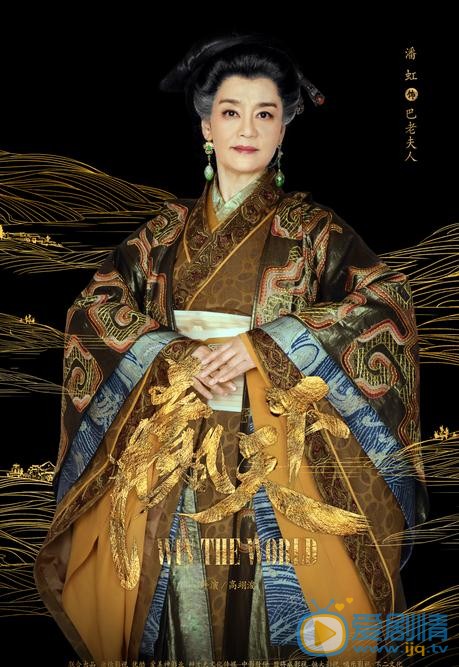 赢天下海报