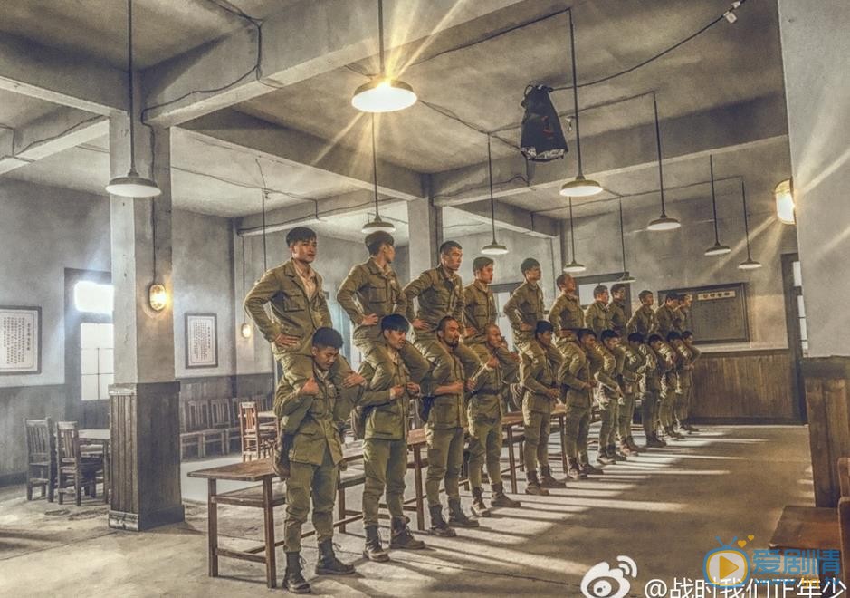 战时我们正年少剧照