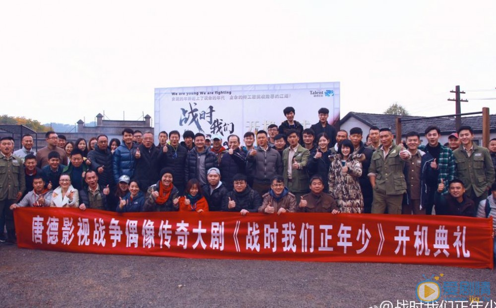 战时我们正年少什么时候播 战时我们正年少播出时间