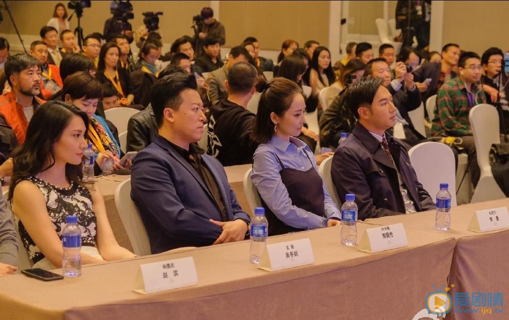 异战开机发布会