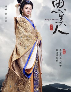 思美人将播 斓曦“沈眉庄”再塑后宫妃子