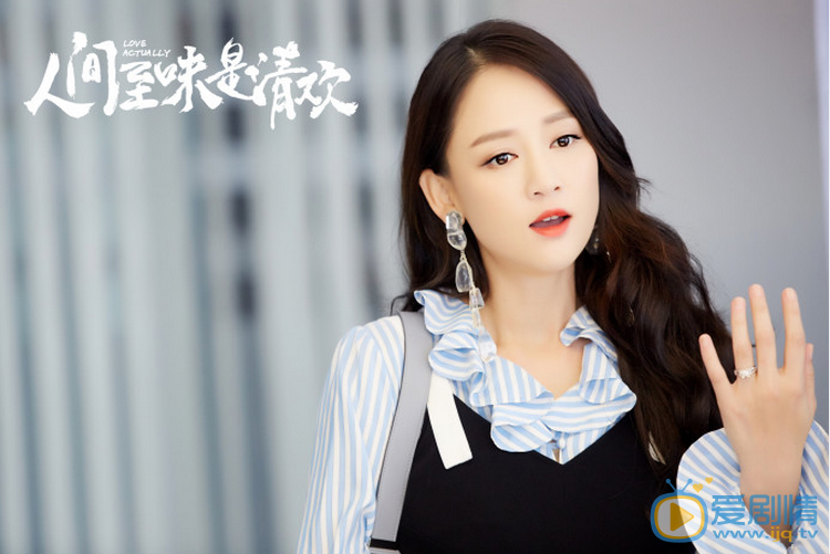 人间至味是清欢剧情介绍(1-42集大结局)