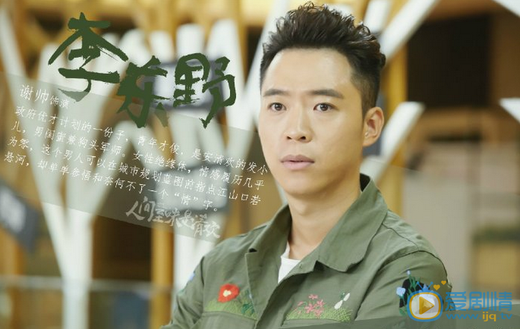 人间至味是清欢定妆照