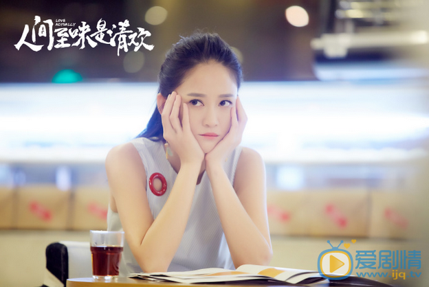  人间至味是清欢曝主题剧照 揭示陈乔恩双面人生