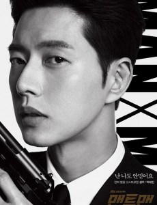 《MAN X MAN》曝人物海报 朴海镇朴成雄冷酷上线