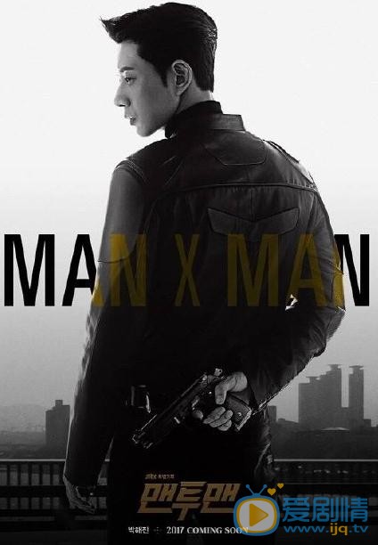 MAN X MAN什么时候播 MAN X MAN播出时间