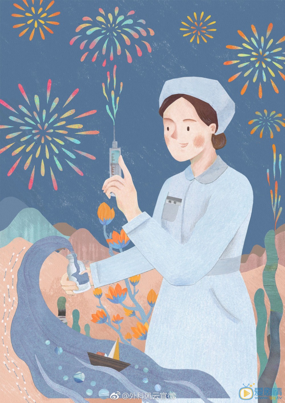 外科风云剧情介绍 外科风云海报