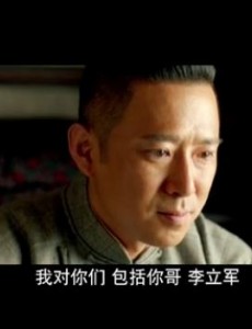 剃刀边缘林森的妹妹是谁？林森和关海丹是什么关系？