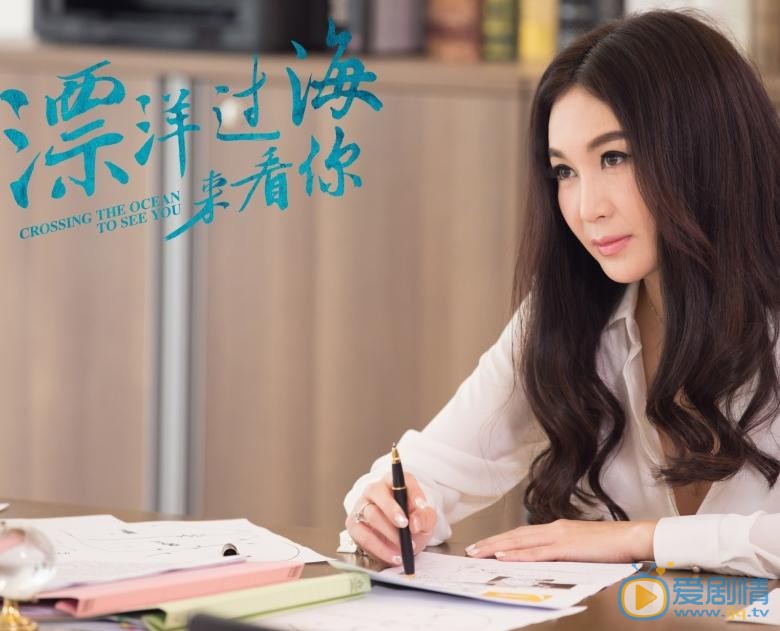 漂洋过海来看你曝最新海报 “素颜女神”搭“行走的荷尔蒙”上演甜虐之恋