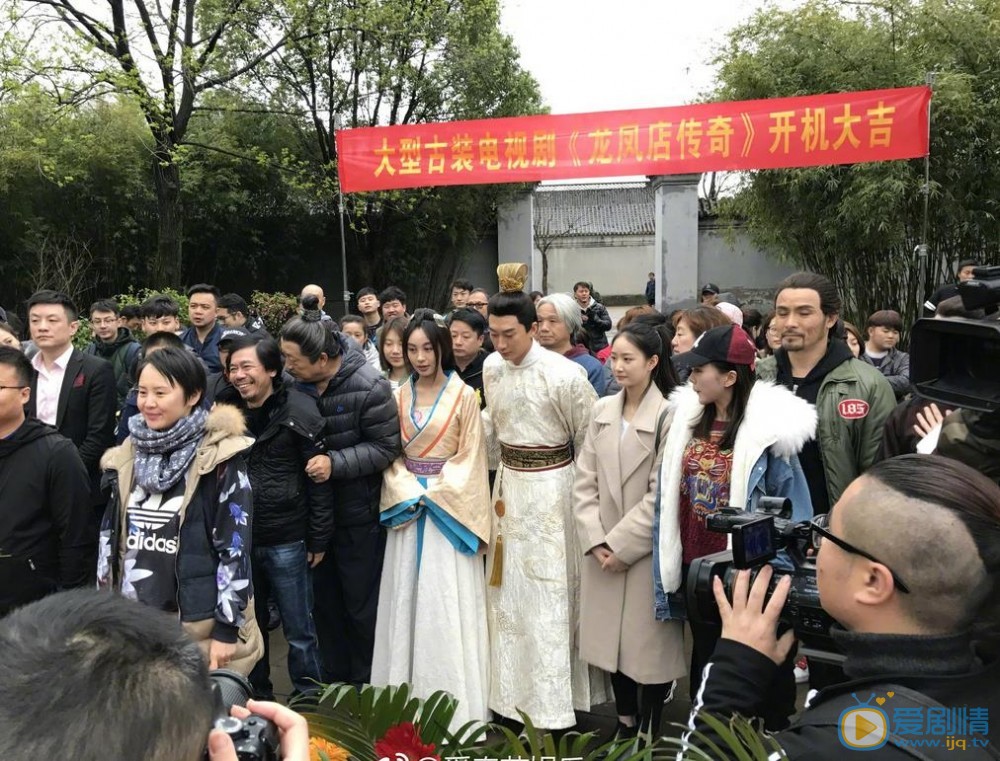 龙凤店传奇片场照