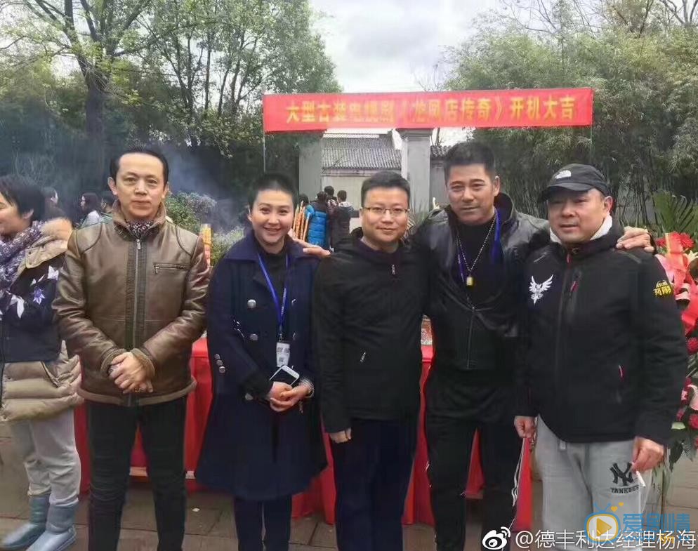 龙凤店传奇片场照