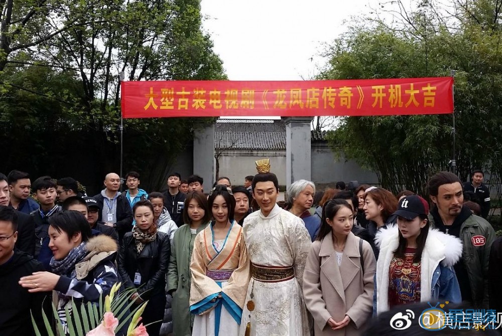 龙凤店传奇片场照