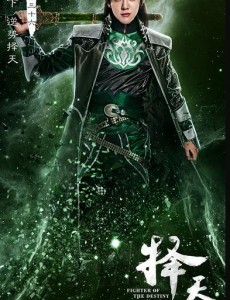 择天记唐三十六是谁扮演的？唐三十六扮演者曾舜晞个人资料介绍