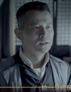 剃刀边缘李立军为什么不逃走？李立军怎么被捕了吗？