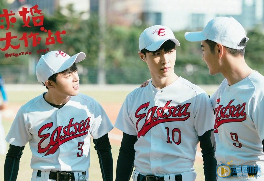 求婚大作战剧照