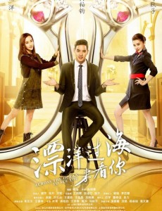 漂洋过海来看你陈姗姗和严晓秋是什么关系？陈姗姗和严晓秋是亲姐妹吗？