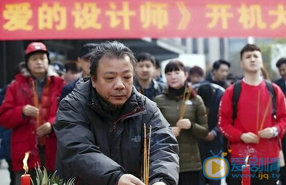 亲爱的设计师发布会