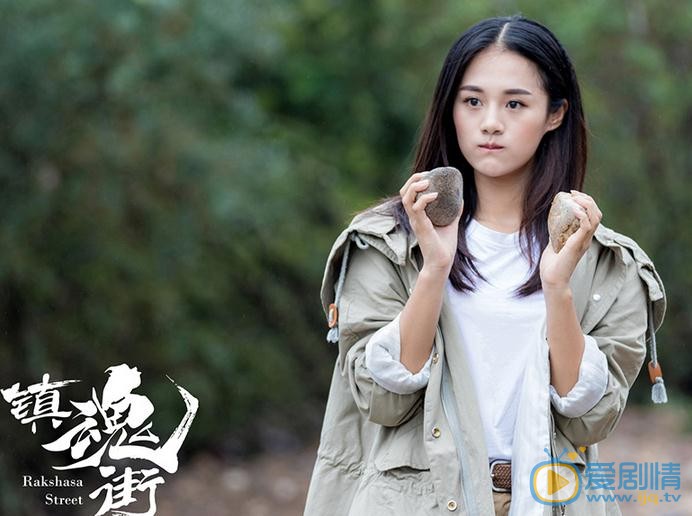 镇魂街剧情介绍(1-24集大结局)
