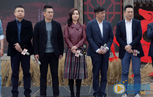 电视剧白鹿原发布会