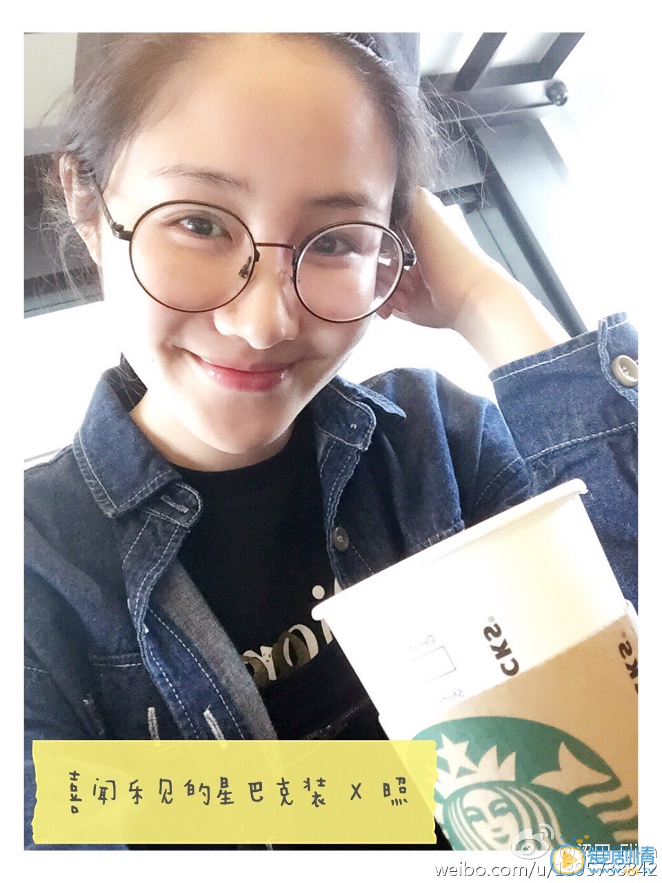 思美人昭碧霞扮演者梁田写真生活照欣赏