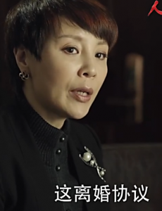 人民的名义欧阳菁有历史原型吗？欧阳菁历史原型揭秘