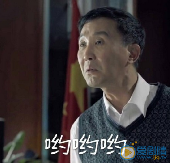 人民的名义李达康成新晋网红 李达康表情包欣赏