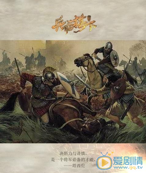兵临旗下海报