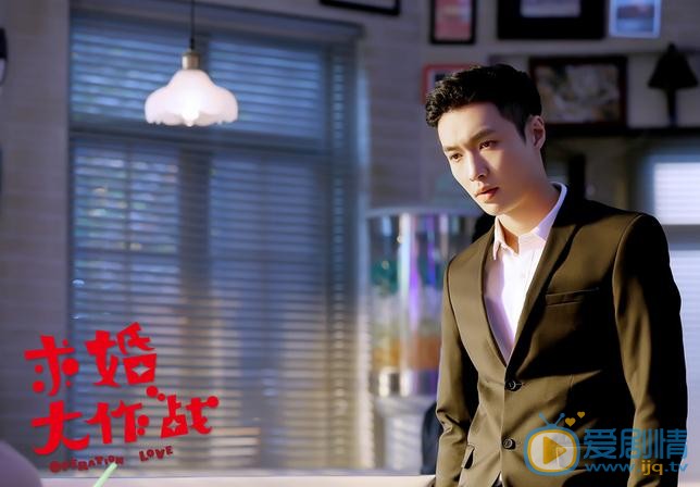 求婚大作战剧照