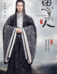 思美人张仪是谁扮演的？思美人张仪扮演者李雨轩个人资料、写真生活照欣赏