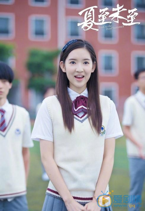 夏至未至再曝新剧照 陈学冬郑爽白敬亭青春气息满满