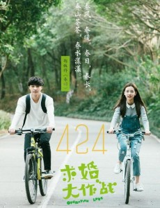 求婚大作战肖伟哲是谁扮演的？肖伟哲扮演者李程彬个人资料介绍